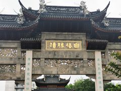-宴昆山·私房菜(春晖店)