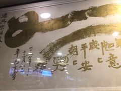 -德兴馆(广东路总店)