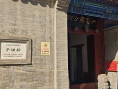 -于谦祠