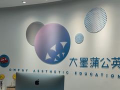 -大墨蒲公英素质美校(武汉保利校区)