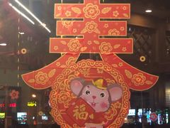 -九田家黑牛烤肉料理(万锦店)
