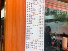 -香山胡记吴江路生煎(灵山路店)