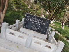-莲湖公园