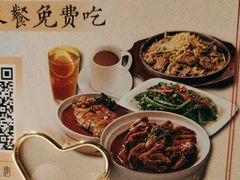 -金湖港式餐厅(建外店)