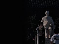 -梅园