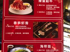 -蜀大侠火锅(建设路第五大道店)