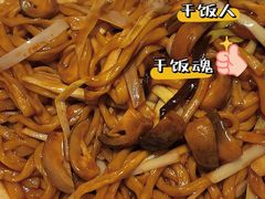 -维园悦谱·海派家常菜(乌鲁木齐南路店)
