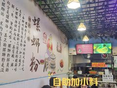 -龍城柳州螺蛳粉(群星路店)