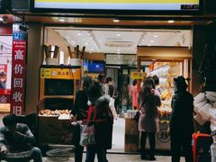 -粒上皇(莲塘聚宝路店)