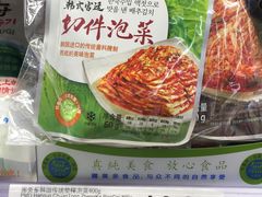 -家乐福(古北店)