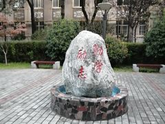 -西安交通大学(雁塔校区)