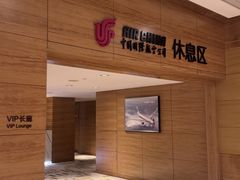 -云庭咖啡厅· 中航泊悦酒店(虹桥T2店)