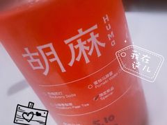 青梅红李乌龙-胡麻(静安嘉里店)