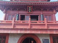 -开封府