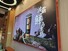 -放牛斑(中华城店)