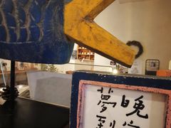 -懒鱼时光馆(沙坪坝店)