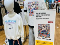 -优衣库(上海颛桥万达广场店)