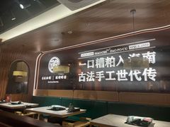 -椰子湾·海南火锅·糟粕醋·椰子鸡(正大广场店)