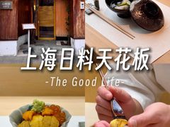 -鮨一日本料理旗舰店(总店)