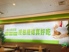-甲乙饼(丽泽天地店)