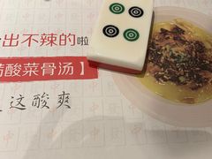 -成都你六姐·牛肉冒菜(城市集市合生汇店)