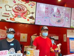-DQ·蛋糕·冰淇淋(阜盛道店)