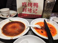 -褚记烤鸭·南京家常菜(雨花客厅店)