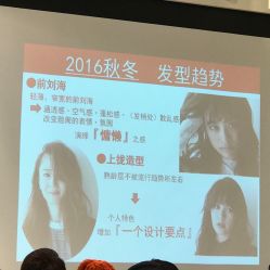和良形象设计师团队赴日留学情报-和良形象