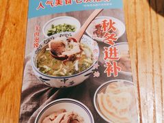 -敦煌小亭(宝乐汇店)