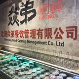 又是羡慕沈北大学生的一天❗️焱弟烧烤有限公司♠️