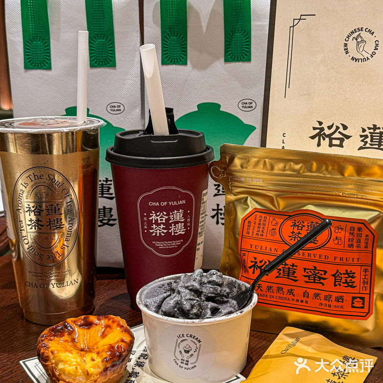 青岛新店｜裕莲茶楼🍮在万象城喝到啦！