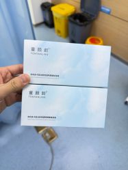 -重庆联合丽格第五医疗美容医院