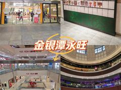 -永旺梦乐城(金银潭店)