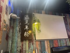 -年轮烧烤·羊蝎子·烤鱼(星湖街店)