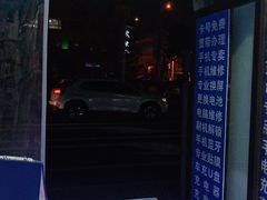 -中国移动