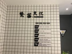 -梵茜儿·头道汤养生馆