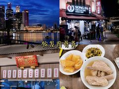 -松發肉骨茶(先得坊店)