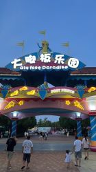 -海宁大脚板乐园