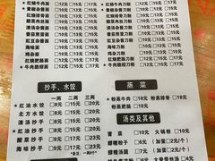 -华兴街自力面店