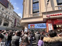 -沈大成(南京东路店)