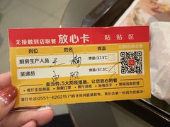 -麦当劳(合肥之心城店)