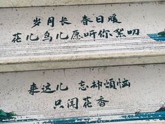 -腾冲北海湿地