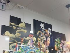 -冯大腕江湖川菜馆(后沙峪店)