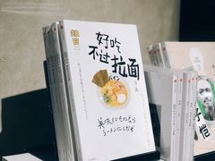 -方所(华润万象城店)
