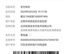 -李连贵熏肉大饼(世纪路店)