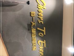 -木屋烧烤(岗顶二店)