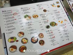 菜单-权味·朝鲜族拌饭(勒泰店)