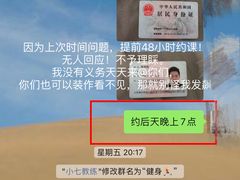 -力美健健身俱乐部(金碧店)