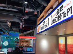 -领蟹祥记·香辣蟹·特色小海鲜(奥体天虹店)