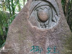 -呀诺达热带雨林